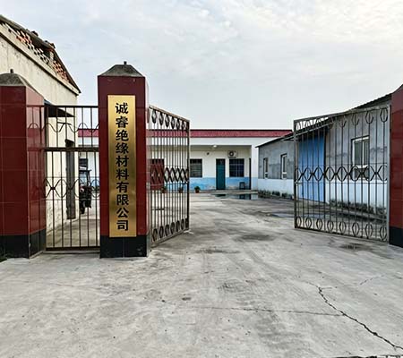 Chengrui Factory2